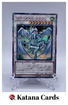 Yugioh Cards | Stardust Dragon 20th Secret Rare | 20CP-JPT06 Japanese - Image 1 of 4