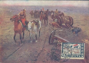 PC Ejército Rojo 1918 Revolución Griega 1933 - ver cancelación. - Imagen 1 de 2