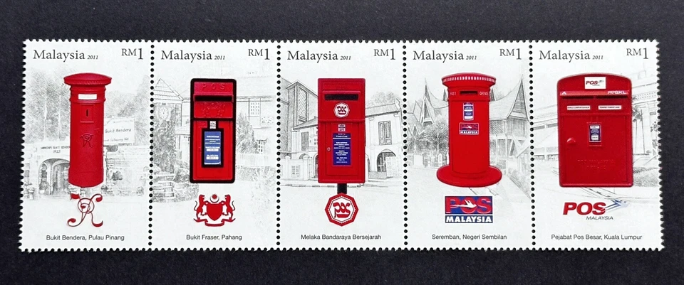 2011 Malaysia Post Box 5v Stamps (in Se-Tenant Strip) Mint Never Hinged OG - Image 1 of 2