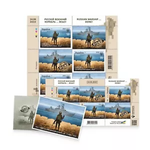 “Russian warship ... DONE!” Ukrainian Stamp Set UKRPOSHTA - Picture 1 of 5