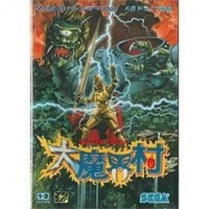 SEGA Mega Drive - Ghouls 'n Ghosts JAPAN mit OVP sehr guter Zustand - Bild 1 von 1