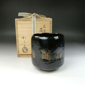 JAPANISCHE KURORAKU TUBE TEESCHALE MATCHA CHAWAN TOMOBAKO EE7663 - Bild 1 von 17