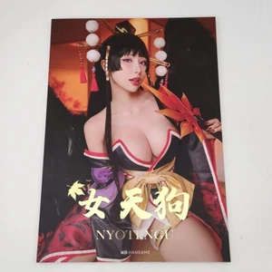 [Used] Hane Ame Cosplay Photo Book VOL.36 DOA Onna Tengu From Japan - Picture 1 of 10