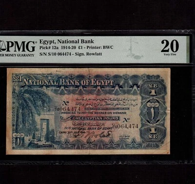 Egypt 1 Pound 1918 P-12a * PMG VF 20 * Rare * - Image 1 of 2