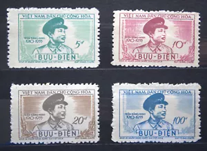 North Vietnam 1956 MNH Stamp Set - Picture 1 of 1