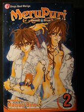 MeruPuri Vol 2 by Matsuri Hino (English) Paperback Manga