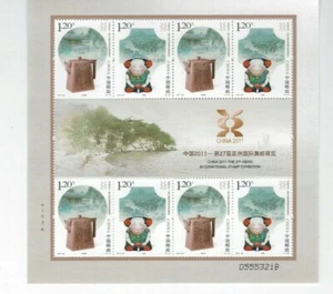 PRC 2011-29 MiNr. 4325 - 4326 International Stamp Exhibition Klb. - Picture 1 of 1