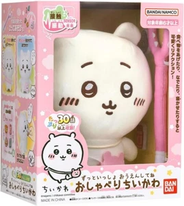 BANDAI Always together Cheer for me! Talking Chiikawa Plush Doll Stuffed toy - Picture 1 of 10