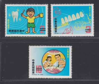 China Taiwán ROC 1982 Salud Dental MNH aXF Espécimen A2180 Foto 1 de 4