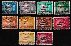 Federation of Southern YEMEN overprinted on Federation of South Arabia Variety. - Picture 1 of 2