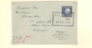 Bosnia Militarpost Ablage Loznica on registered cover to Vienna - Picture 1 of 1