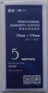 Bolso de colección de dinero profesional PCCB 70 mmx170 mm 5# 50 piezas - Imagen 1 de 2