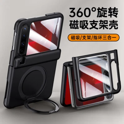 For Huawei Pura X, Magnetic KickStand Hard PC Armor Cover Case Glass Screen Film - Image 1 of 4