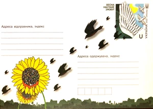Envelope "Spring will come again!" ❌Russian warship - Picture 1 of 2