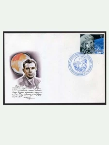 Cosmonaut Yuri Gagarin. FDC - Picture 1 of 1