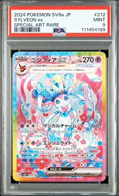 PSA 9 Sylveon ex SAR Terastal Festival 212/187 sv8a 2024 Japanese Pokemon Card - Image 1 of 2