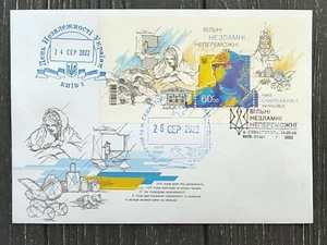 FDC besetztes Sewastopol Stempel ukrainisch briefmarkenfrei unzerbrechlich unbesiegbar - Bild 1 von 2