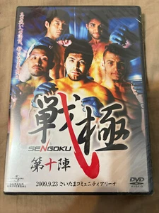 SENGOKU 10 (2009) – Japanese DVD - New - Picture 1 of 2