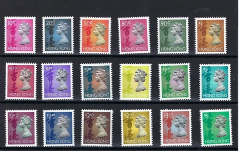 Hong Kong 1992  - 1996 1997  QEII Queen Elizabeth II Definitive stamp Machin 18V Cover