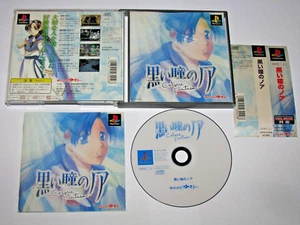Noir Yeux Noire Kuroi Hitomi no Noir Cielgris Fantasm PS1 Japan +obi US Seller - Picture 1 of 7