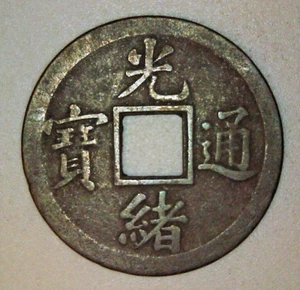 1890-1908 CHINA KWANG TUNG PROVINCE CASH - BRASS - KUANG-HSU - BETTER GRADE. - Picture 1 of 2