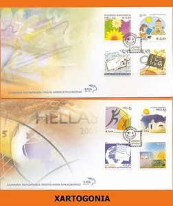GREECE 2005, PERSONALIZED STAMPS, SET OF 2 FDCs - Picture 1 of 1