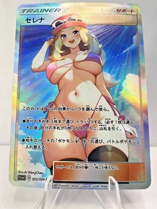 Serena Full Art Pokemon Bikini Anime Waifu ACG DIY Trainer Art Karte - Bild 1 von 2