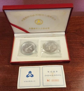 1996 CHINA SILVER COINS SET, 40TH ANNIVERSARY OF CHINA AEROSPACE INDUSTRY - Picture 1 of 6
