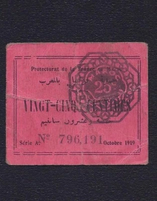 MOROCCO 25 Centimes 1919 P-4b * PROTECTORAT DE LA FRANCE  MAROC * EMERGENCY * - Image 1 of 2