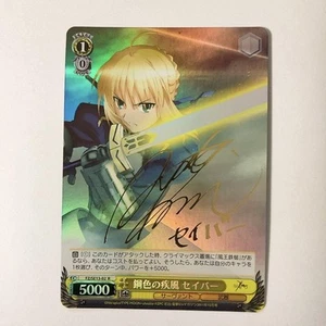 Signed Weiss Schwarz Fate Zero Extra FZ/SE13-02 R Saber FOIL - Picture 1 of 2