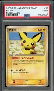 Pokémon Japanese Pichu McDonald's (January 2005) Promo 031/PCG-P PSA 9 MINT - Picture 1 of 2