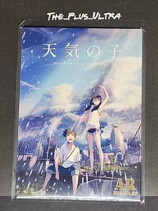 Weathering With You Thick Card AR Goddess Story  Anime Waifu Card Rare  - Picture 1 of 2