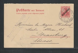 GERMAN OFFICE IN TURKEY, 1908, FINE STATIONERY TO GERMANY, (MICHEL P18) SEE! - Picture 1 of 1