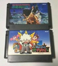 Famicom Akumajo Densetsu Castlevania 3 & Boku Dracula kun set Japan FC NES
