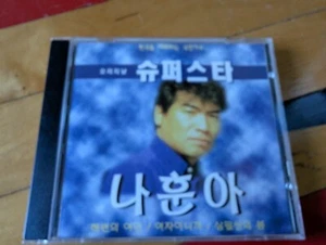 Na Hoon A CD Superstar Korean - Imagen 1 de 3
