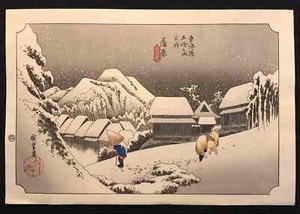 Hiroshige Utagawa Woodblock-Print Kambara Snownight 34×22cn Reproduction Ukiyo-e - Picture 1 of 2