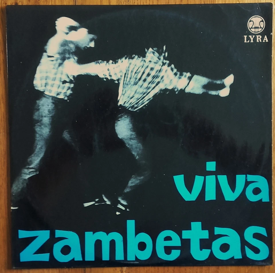LP 33t ZAMBETAS AND HIS BOUZOUKIA  « Viva Zambetas » MUSIQUE DU MONDE GRECE 1966 - Photo 1/3