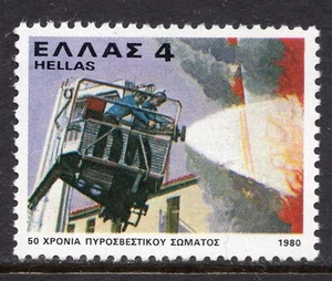2014 - Greece 1980 - Fire Department - MNH - Picture 1 of 2