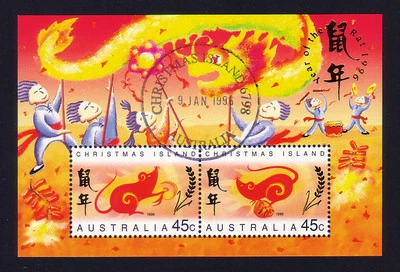 1996 Christmas Island Zodiac Year of Rat Mini-Sheet Stamps (CTO) 圣诞岛生肖鼠年小全张盖首日邮戳 - Image 1 of 2