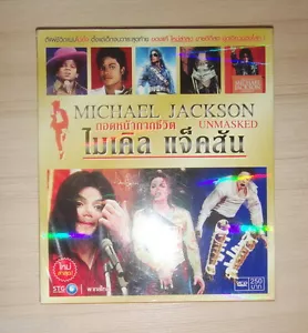Michael Jackson Unmasked Tailandia VCD VIDEO CD reproducir en reproductor de DVD computadora ¡Raro! - Imagen 1 de 2