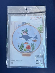 DIY Stamped Embroidery Kit with Hoop, Cloth, Threads, Needles, Instruction. - Picture 1 of 3