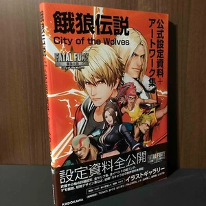 Fatal Fury City of the Wolves Official Artworks Collection Game SNK Art Book - Bild 1 von 3