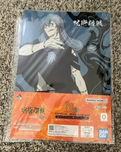 Jujutsu Kaisen Mahito Shibuya Vorfall Klar Datei/Aufkleber Set Brandneu - Bild 1 von 3