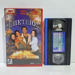 COMEDY VHS TAPE Jubilee 2000 GREEK SUBS PAL Cliff Curtis, Kevin Smith ZS - Picture 1 of 4