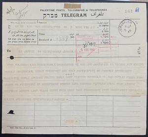 PALÄSTINA 1940 POSTTELEGRAMM GESENDET VON BERKHAMSTED ENGLAND NACH JERUSALEM ISRAEL - Bild 1 von 3