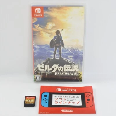 TLE LEGEND OF ZELDA Breath of The Wild Nintendo Switch 2271 nsw - Image 1 of 4