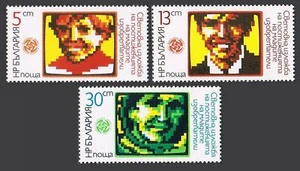 Bulgaria 3093-3095,MNH.Michel 3391-3393. Exhibition of Works of Youth Inventors. - Picture 1 of 1