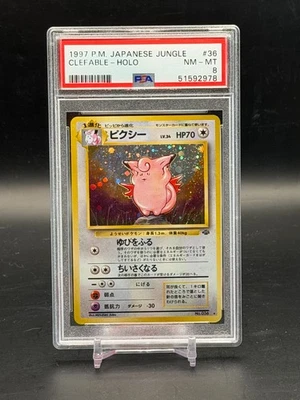 PSA 8 NM/MT Clefable Jungle Japanese Holo Pokemon 036 - Image 1 of 2