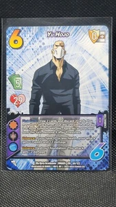 Yu Hojo CH 64/122 M PF MHA Undaunted Raid Serie - Bild 1 von 2