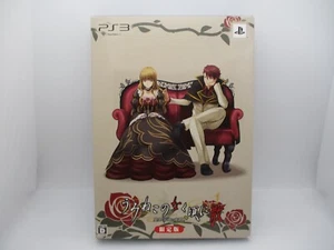 PS3 Umineko When They Cry San & Majo to Suiri no Rondo Limited 2Games Japan - Picture 1 of 18